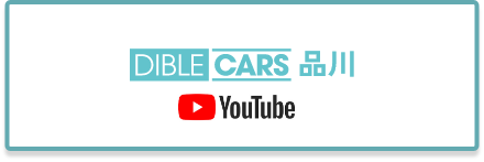DIBLECARS品川
