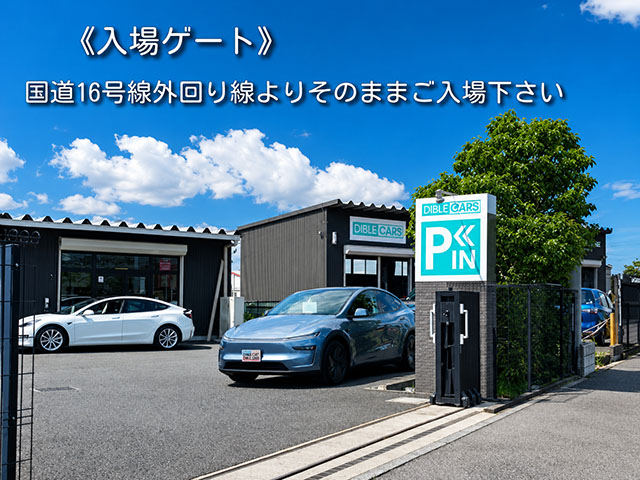 DIBLE JAPAN