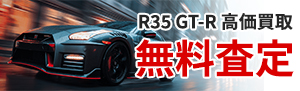 R35